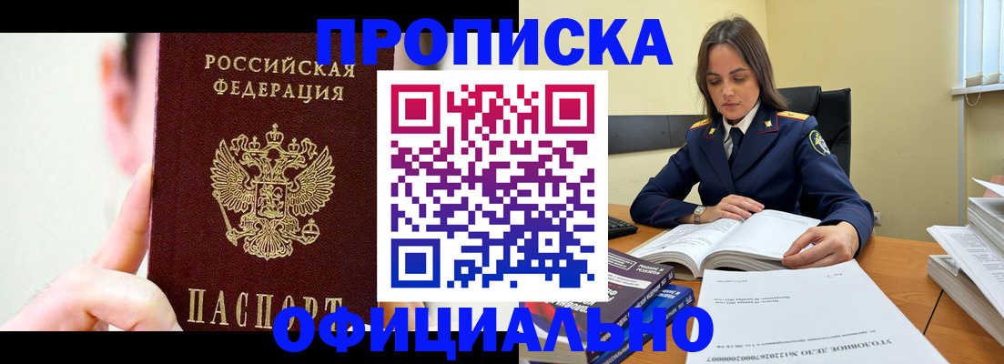 регистрация для дет. сада в Алтайском крае